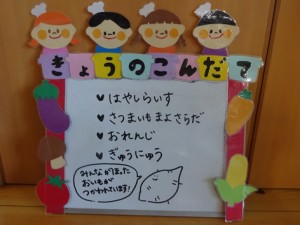 １１月２１日　１